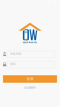 千萬(wàn)家手機(jī)版下載指南 v0.3.35安卓版在當(dāng)易網(wǎng)的獲取與技術(shù)服務(wù)解析